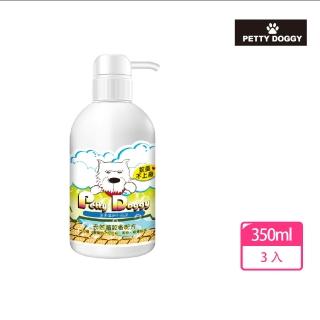 【Petty Doggy】寵物洗毛精天然驅蚊蚤配方 350ml*3入(喵皇狗帝適用)
