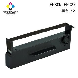 【NEXTPAGE 臺灣榮工】EPSON ERC27 收銀機/記錄器 相容色帶-黑色(1組6入)