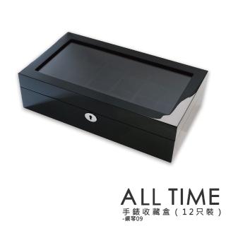 【ALL TIME 完全計時】鋼琴09(鋼琴烤漆12入裝手錶收藏盒)