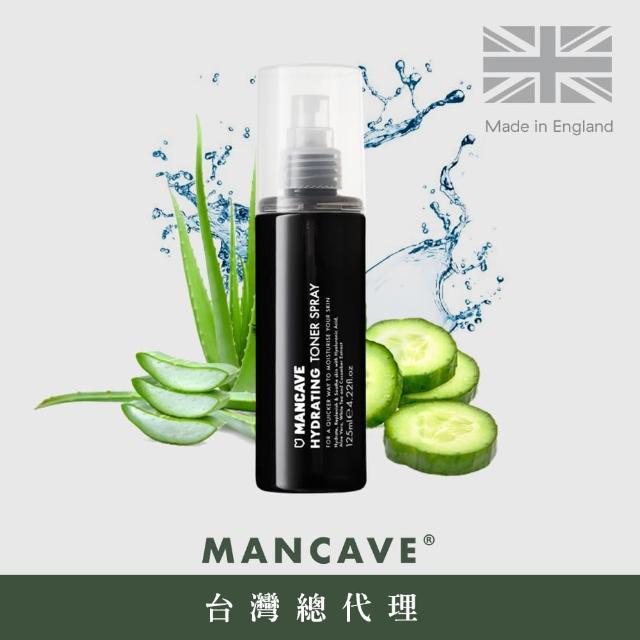 【Man Cave】Hydrating玻尿酸保濕爽膚水(125ml)