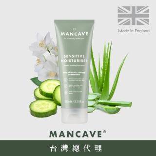 【Man Cave】Sensitive歐棉纖維敏感肌乳液(100ml)