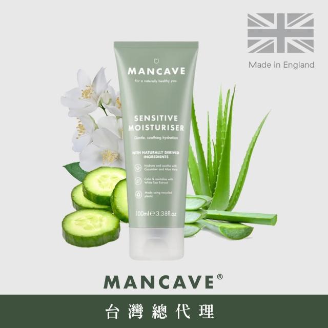 【Man Cave】Sensitive歐棉纖維敏感肌乳液(100ml)