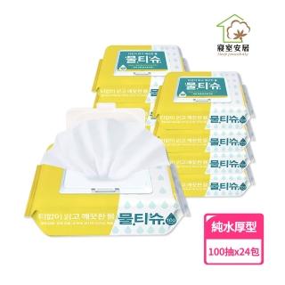 【寢室安居】掀蓋式RO純水加厚濕紙巾 100抽x24包(箱購)