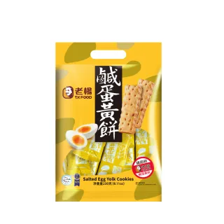 【老楊】鹹蛋黃餅230g 4入超值 活動(鹹蛋黃 金沙 方塊酥 活動)