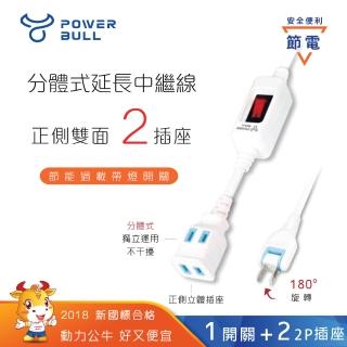【Dr.AV 聖岡科技】PB-202-1 旗艦型2插延長中繼線 1米(延長線)