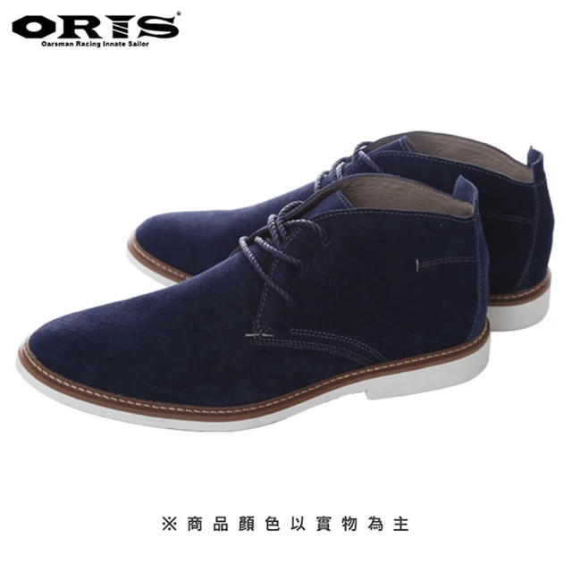 【oris  帆船鞋】ORIS男款流行潮靴-藍-SB14908B04(真皮/手工/男靴)