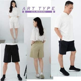 【ART TYPE 雅泰玉帛】R1500 手染涼爽短褲(歡迎訂做 加大尺碼 純棉 手染 好穿)