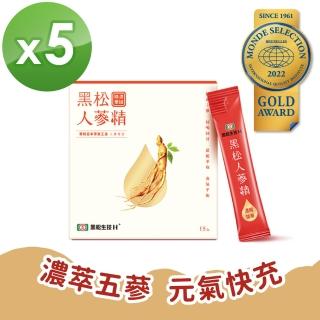 【黑松生技】黑松人參精 15入x5盒(共75入)