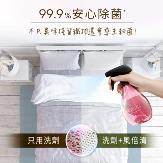 【日本風倍清】抗菌/除菌·消臭/除臭 天然衣物/織物噴霧 370ml x3 入(南法薰衣草/大馬士革玫瑰/仲夏檸檬草 