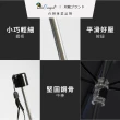 【雙龍牌】降溫超細黑膠蛋捲傘三折傘防曬鉛筆傘(素色抗UV晴雨傘陽傘B1592)