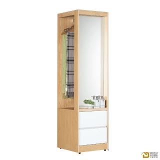 【WAKUHOME 瓦酷傢俱】SUN簡約無印風衣櫥邊櫃A003-334-2