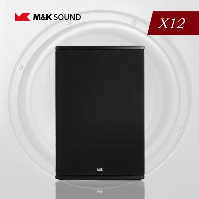 【M&K SOUND丹麥】12吋雙推挽主動式超重低音喇叭(X12-支 MK)