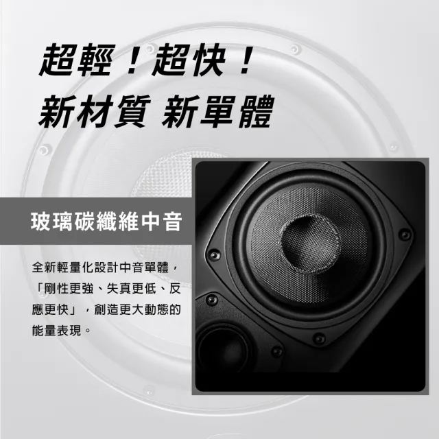 【M&K SOUND】世界第一 中置書架型喇叭(LCR750C-支 MK)