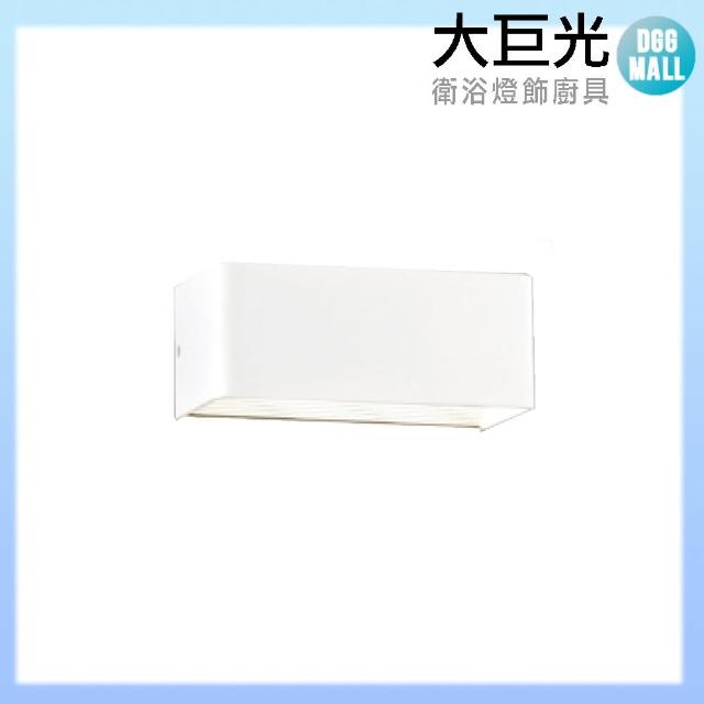 【大巨光】簡約風 附LED 6W 單燈壁燈-小(LW-11-4619)