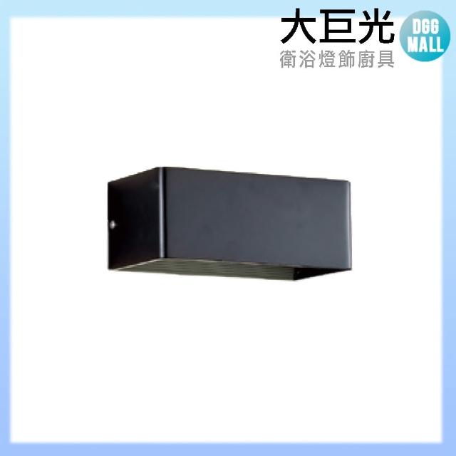 【大巨光】簡約風 附LED 6W 單燈壁燈-小(LW-11-4617)