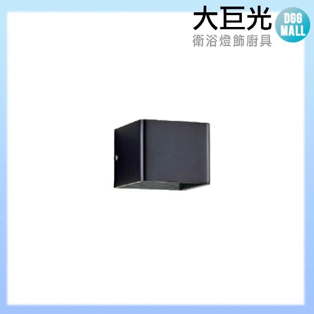 【大巨光】簡約風 附LED 5W 單燈壁燈-小(LW-11-4611)