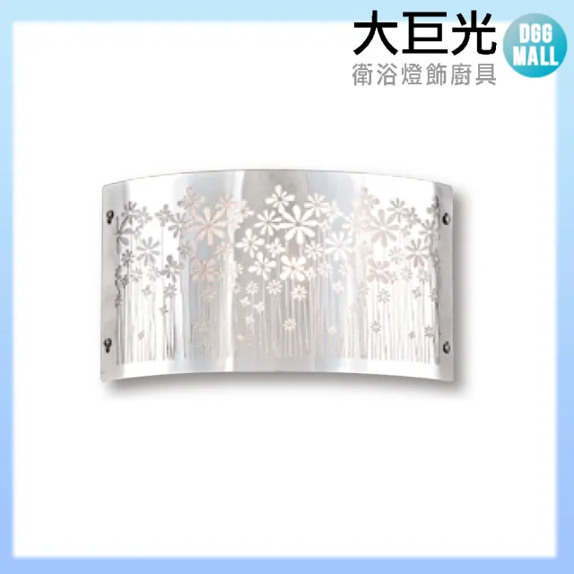 【大巨光】時尚風 E27 單燈壁燈-小(LW-11-4544)