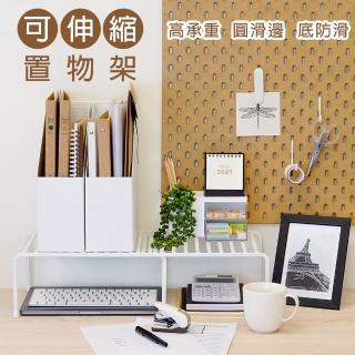 【CAXXA】加厚耐重桌上置物架 書架 伸縮置物架(桌上置物架/伸縮置物架)