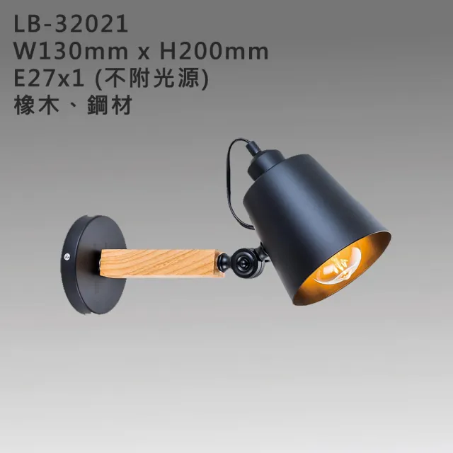 【Honey Comb】北歐風壁燈(BL-52014)