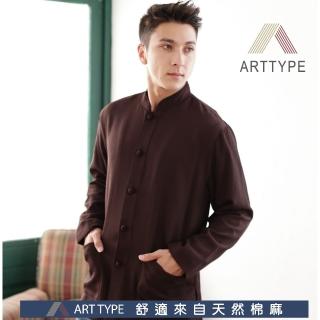 【ART TYPE 雅泰玉帛】A3081 時尚中國羊毛唐裝保暖搖粒毛上衣/外套(歡迎訂做 加大尺碼 純棉 手染 好穿)