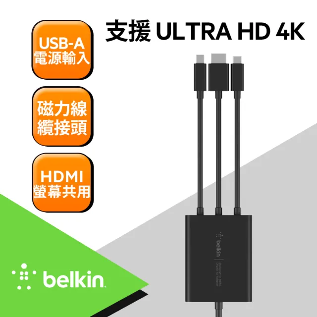 【BELKIN】HDMI AV 公對公 4K 2.4M HDMI線