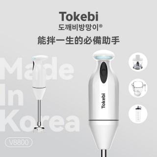 【TOKEBI 多可必】韓國原裝多可必魔力料理棒V8800(附研磨罐.攪拌量杯.沙拉罐.刀頭三件組.收納座)