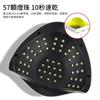 【ANTIAN】智能感應220W大功率LED美甲自動速乾光療機(母親節禮物)