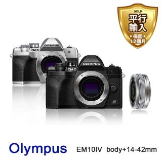 【OM SYSTEM】E-M10 Mark IV+14-42mm(平行輸入)