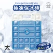 【Jo Go Wu】極凍保冰磚-1070g(冰袋/保冷劑/凍磚/釣魚/保鮮/冰塊磚)