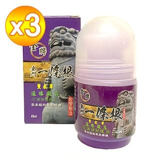 【金牌一條根】金牌金門一條根精油滾珠凝露-薰衣草清涼3罐組(40ml 一條根 涼感 大滾珠 舒緩 痠痛)