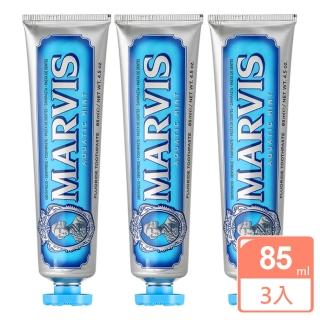 【MARVIS】義大利海洋薄荷牙膏85mlx3-藍色(真品平行輸入)