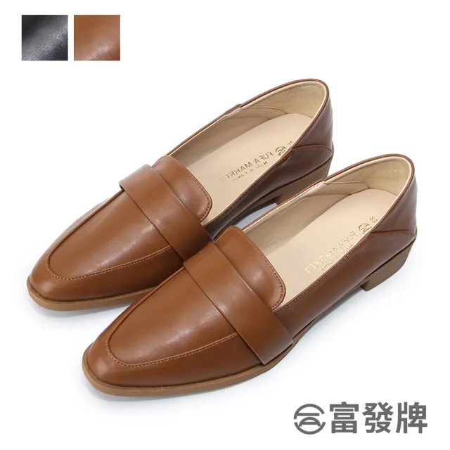 【FUFA Shoes 富發牌】經典休閒微跟樂福鞋-黑/棕 1BE99(女鞋/跟鞋/通勤鞋/皮鞋)