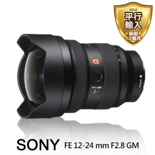 【SONY 索尼】FE 12-24 mm F2.8 GM(平行輸入)