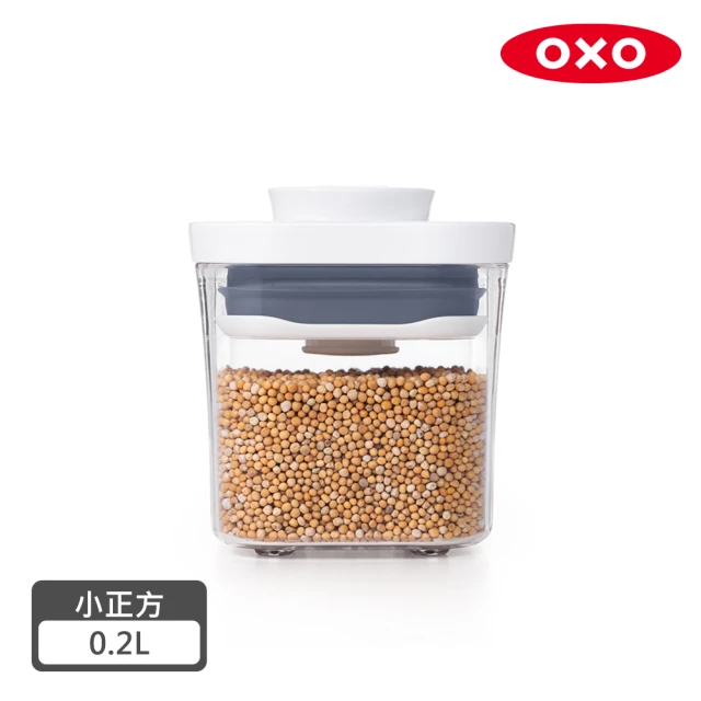 【美國OXO】POP按壓保鮮盒-小正方0.2L