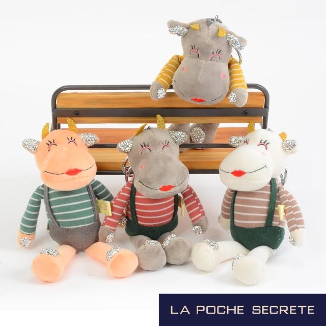 【La Poche Secrete】母親節禮物 微笑水鑽條紋牛包包吊飾鑰匙圈(多色任選)