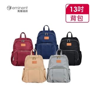 【eminent 萬國通路】13吋 高階女包 WH8310163(共五色)