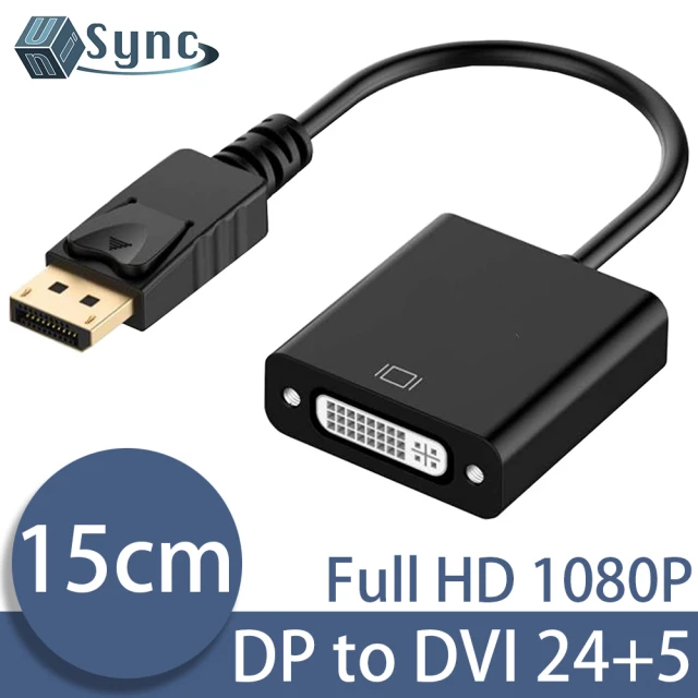 【UniSync】DisplayPort公轉DVI母24+5Pin高畫質影像轉接器 黑/15CM