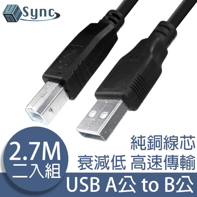 usb2.0公對公