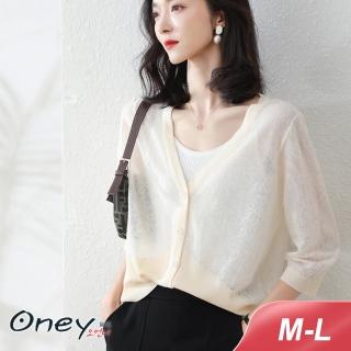【ONEY 歐妮】● 氣質簍空圖騰小外套(罩衫/上衣/針織外套/售完不補)