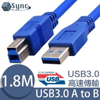 【UniSync】USB3.0A公對B公高速資料資料傳輸線 1.8M