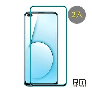 【RedMoon】realme X50/realme X3/OPPO A53 9H螢幕玻璃保貼 2.5D滿版保貼 2入