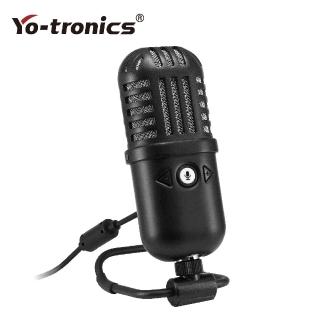 【Yo-tronics】電腦USB麥克風 復古造型 輕便方便攜帶 高解析音質 臺灣製造品質第一(YTM-318U)