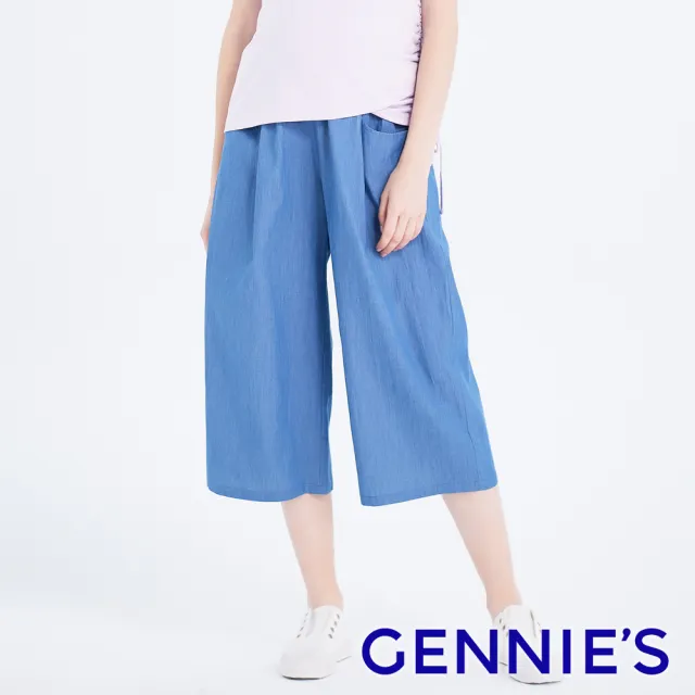 【Gennies 奇妮】水洗風打褶牛仔寬褲-藍(孕婦褲 牛仔褲 七分褲 雙口袋 一體成型 無痕褲頭)