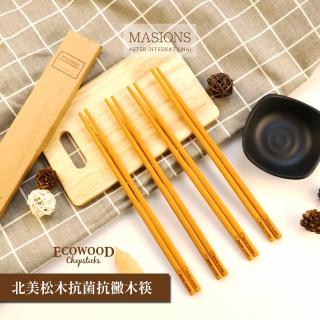 【MASIONS 美心】ECOWOOD 美國松木原料抗菌抗黴木筷(6入組)