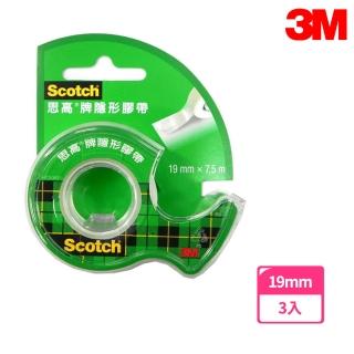 【3m】105 scotch隱形膠帶 附輕便膠台 19mmx7.5m(3入1包)