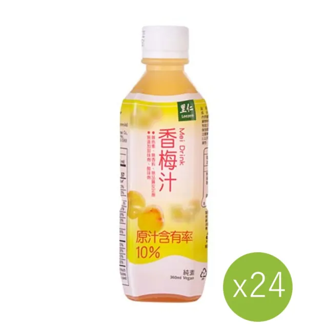 【里仁】香梅汁360ml(24入/箱)