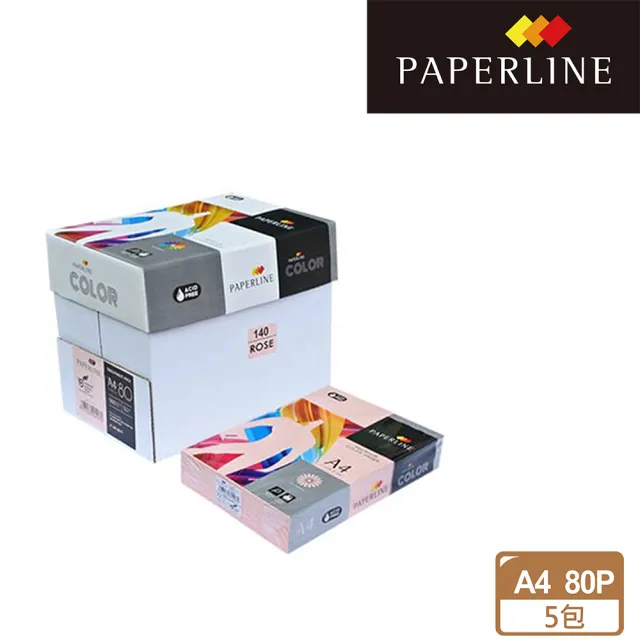 【PAPERLINE】玫瑰紅PL140 彩色影印紙A4 80G(5包/箱)