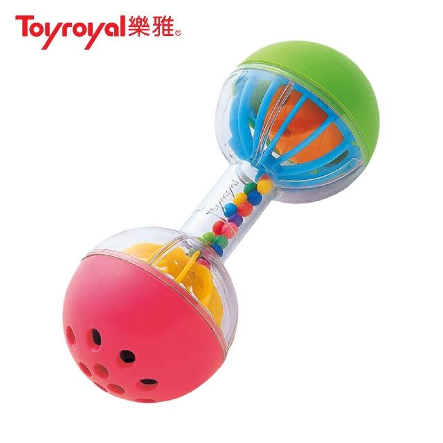 【Toyroyal樂雅 官方直營】可消毒啞鈴手搖鈴