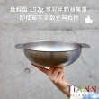 【TiANN 鈦安】鈦碗 鈦鍋 純鈦 多功能蘋果碗 個人小火鍋/保鮮料理鍋/沙拉碗(1500ml)