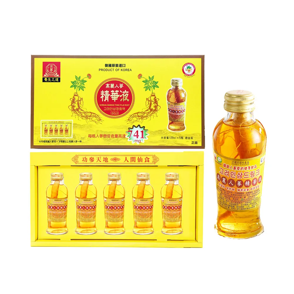 【金蔘】韓國高麗人蔘精華液禮盒(120ml*5瓶 共2盒)